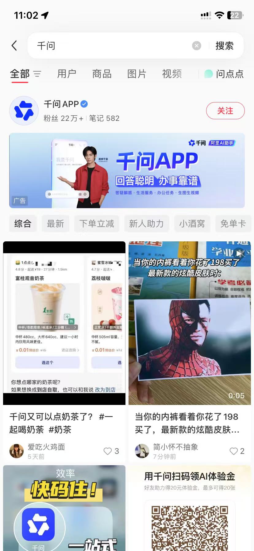 桂林品牌种草